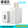 美规5V2A充电头 适用于小米OPPO华为通用手机充电器USB适配器私模