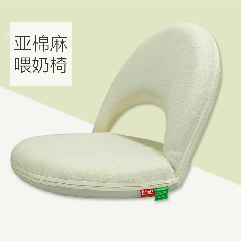 Amazon Внешняя торговля оптовая продажа на заказ стул для медсестер OEM складной стул татами Японский Корейский стул для спальни