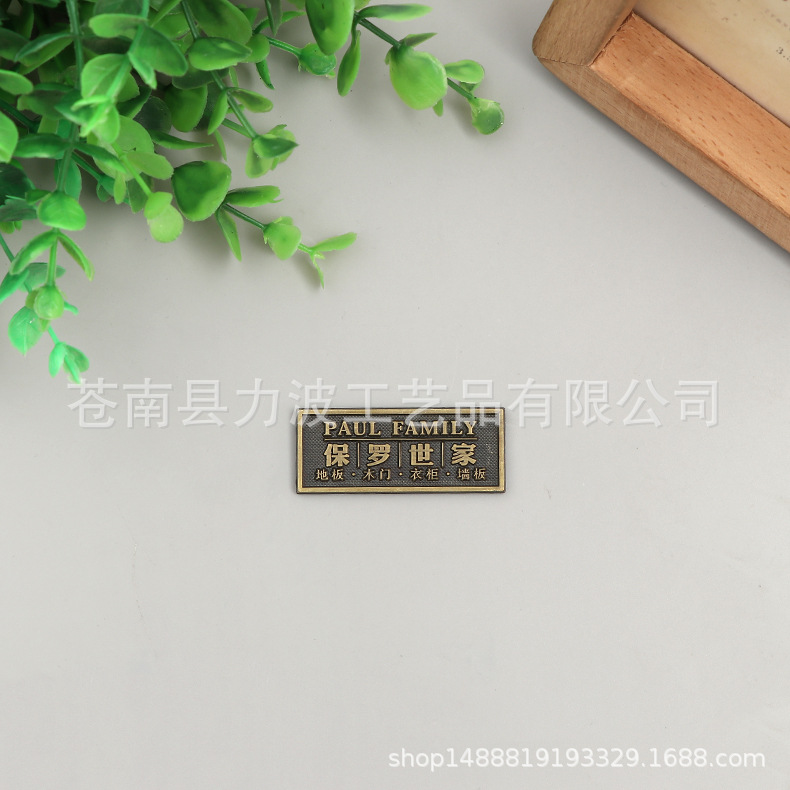 生产厂家定做高光冲压压铸古铜标牌商标 金属铜牌制作