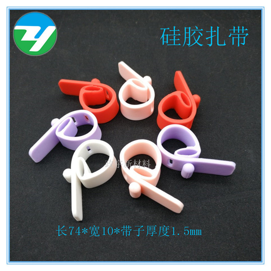 硅胶扎带14