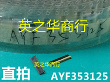 ��Ӧ������AYF353125 0.3mm���31P�������½Ӵ��� ֱ��
