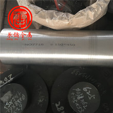 ֻ Inconel713CȺϽ ͸Alloy 713C ֹ