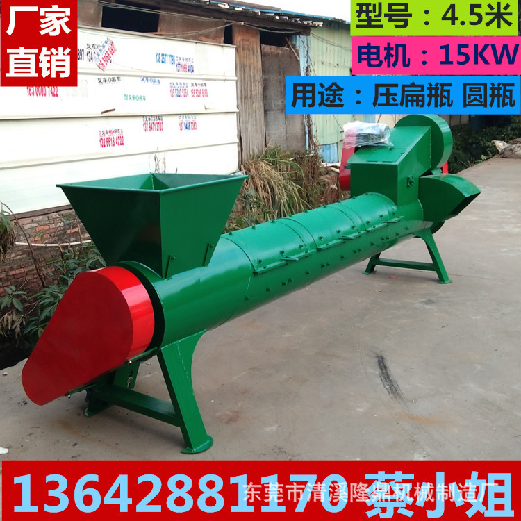 PET聚脂瓶扒皮机 广西塑料瓶剥纸机 矿泉水瓶脱标机价格