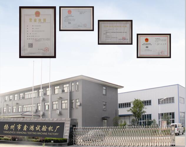 QQ图片20180913145350