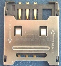 工厂 SIM掀盖6P 7P H1.8卡座 带防呆作用 电脑卡座连接器