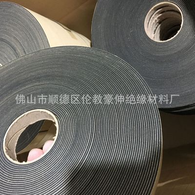 佛山厂家供应防火密封条 EVA海绵条 海绵长条 保温防火密封|ms