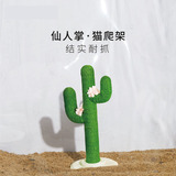 Нет карты Ветреска кошка для лазания полки