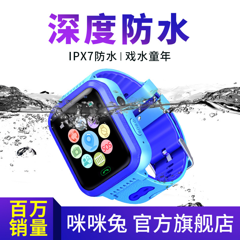 Smart watch - Ref 3392222 Image 4