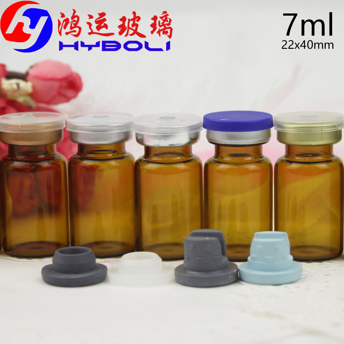 工厂现货 7ml 管制国标茶色卡口瓶 破尿酸玻璃 色料原液瓶 配铝盖