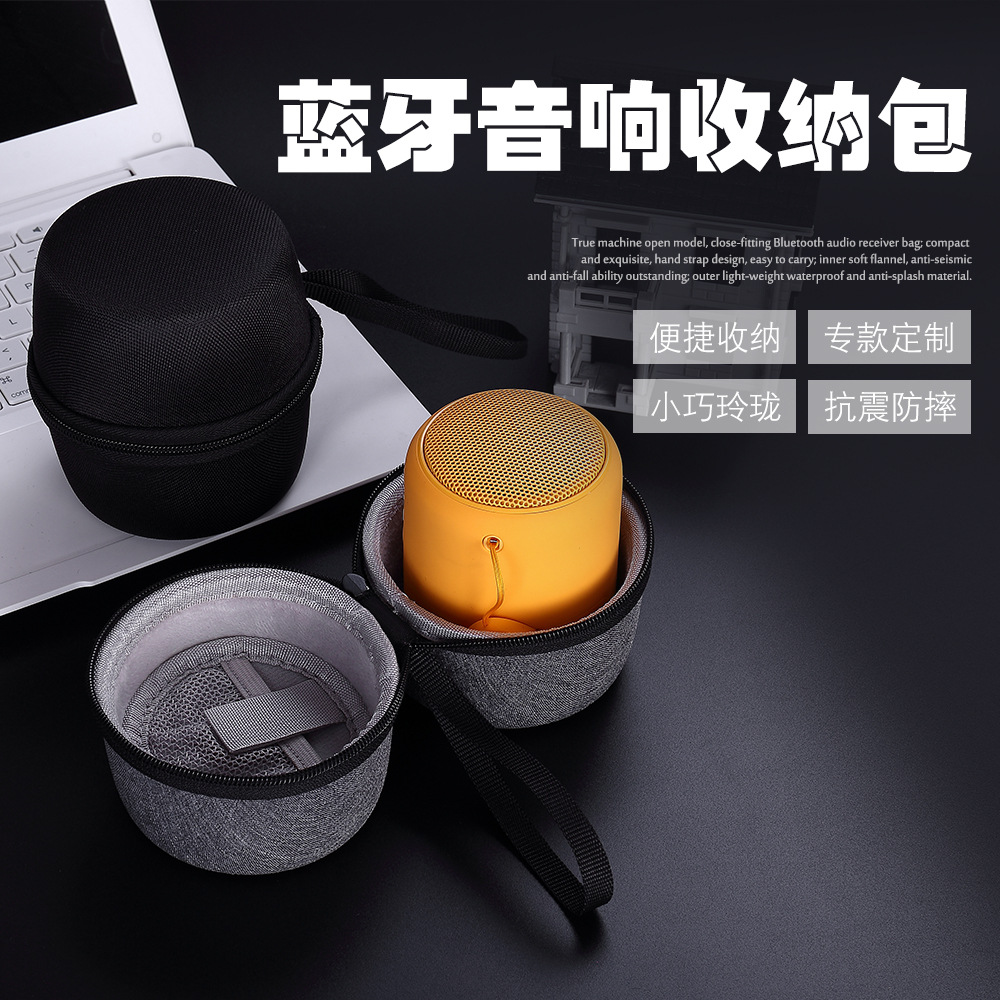 适用于SRS-XB10音响收纳包便携XB11 12便携旅行保护盒音箱包 硬质