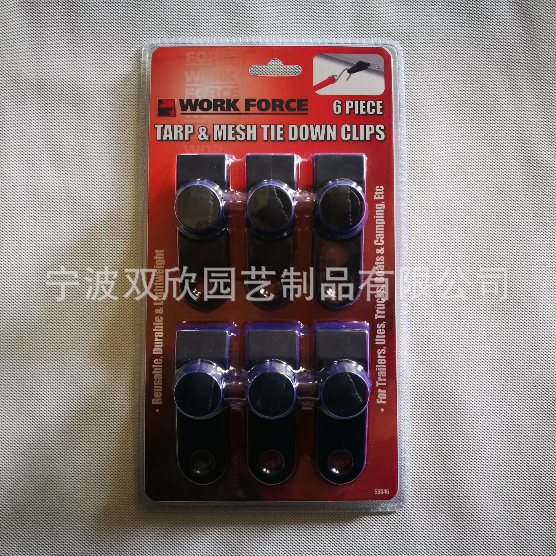 厂家供应 帐篷夹  塑料夹   篷布夹   园艺配件