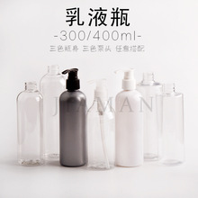 300ml400mlAҺƿϴlˮԡ¶ƿAҺwƿ