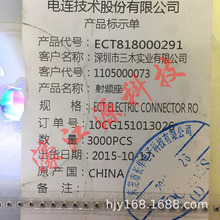 ECT818000291 RFͬ�S������ �B���� �쾀���l��̖��