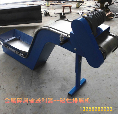 numerical control Milling Iron Conveyor Hopper magnetic Chip conveyor With water tank circulation