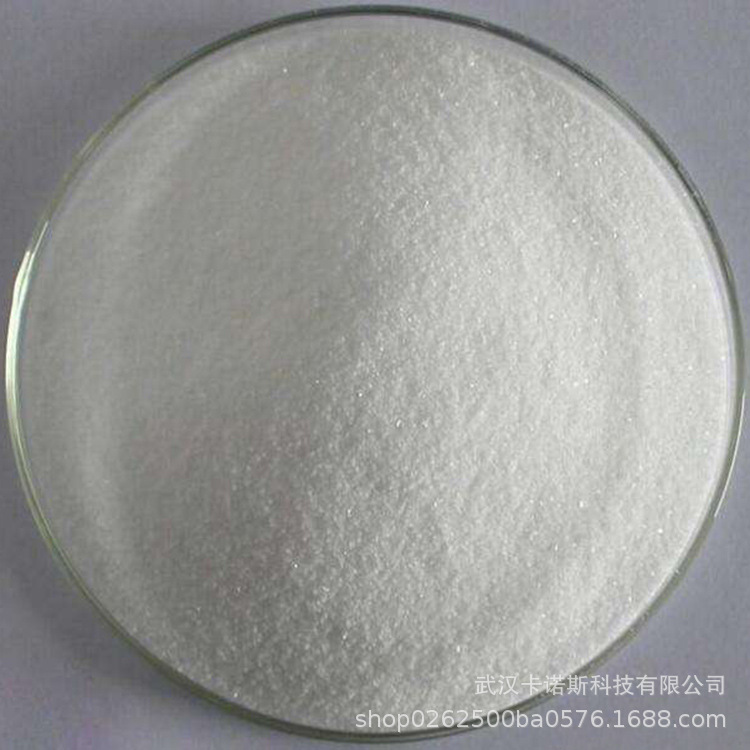 high quality methyl propylene Sodium 99%CAS : 1561-92-8 100g/ Bottle