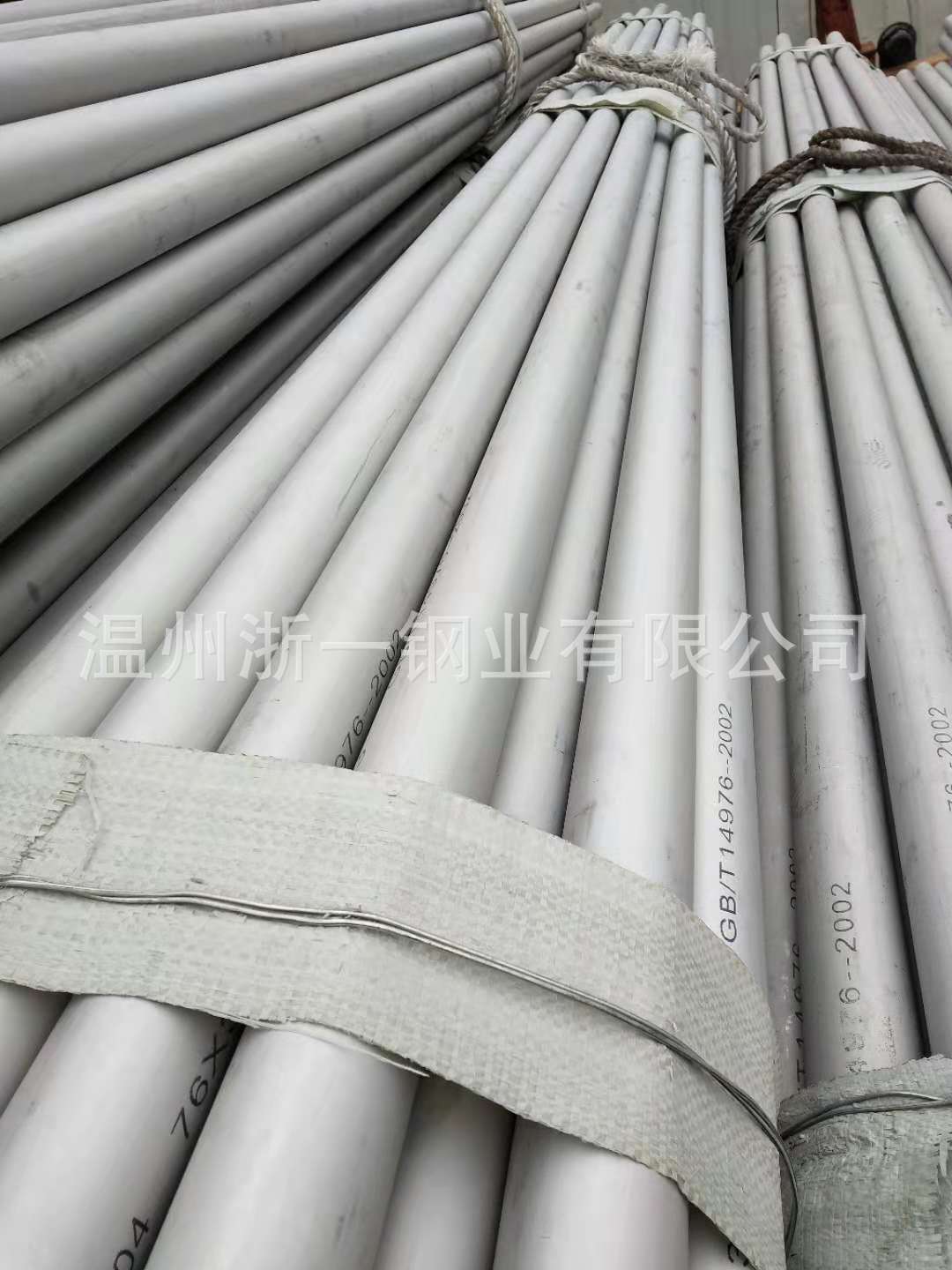 供應(yīng)304不銹鋼無縫鋼管，焊管，圓管，方管，