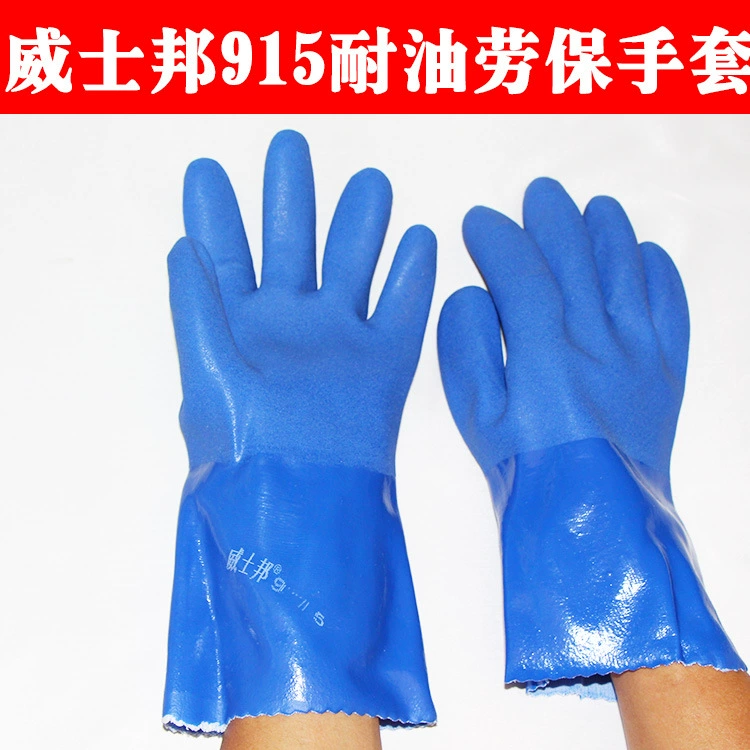Маслостойкие перчатки в 915 State of Waziland Перчатки для защиты труда Защитные маслостойкие кислотостойкие и щелочные Нескользящие прочные пластиковые перчатки для погружения