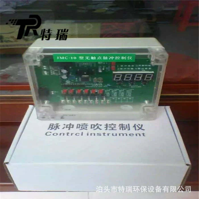 JMK-20 типа импульсный выдувной контроллер контроллера кремниевого импульса Бесконтактный пульт управления пультом управления