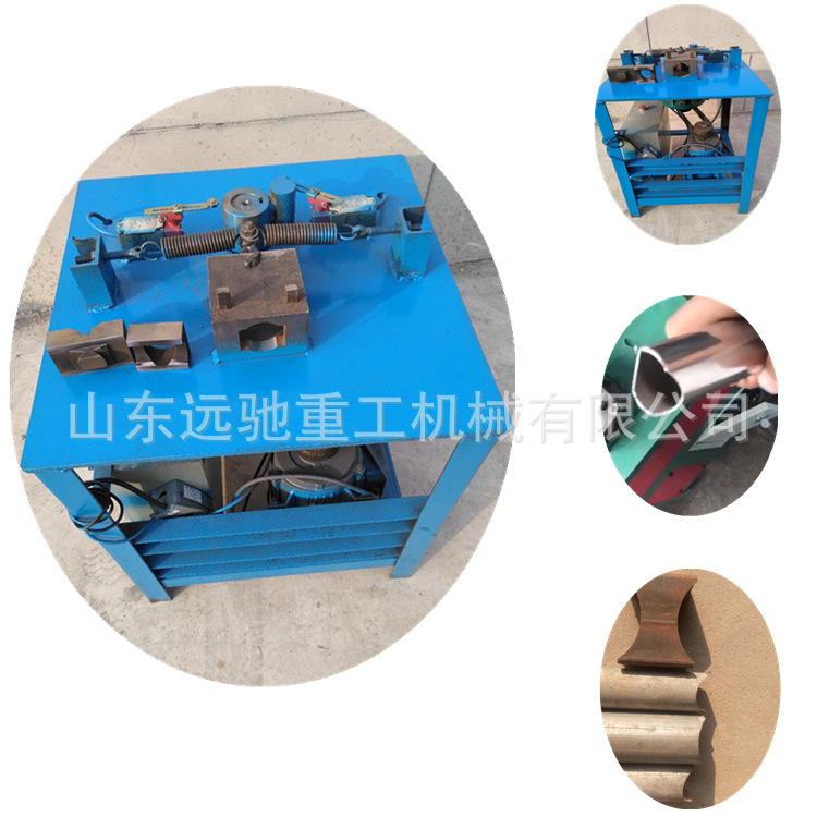 猪产床管电动冲弧机 半自动圆管坡口机   