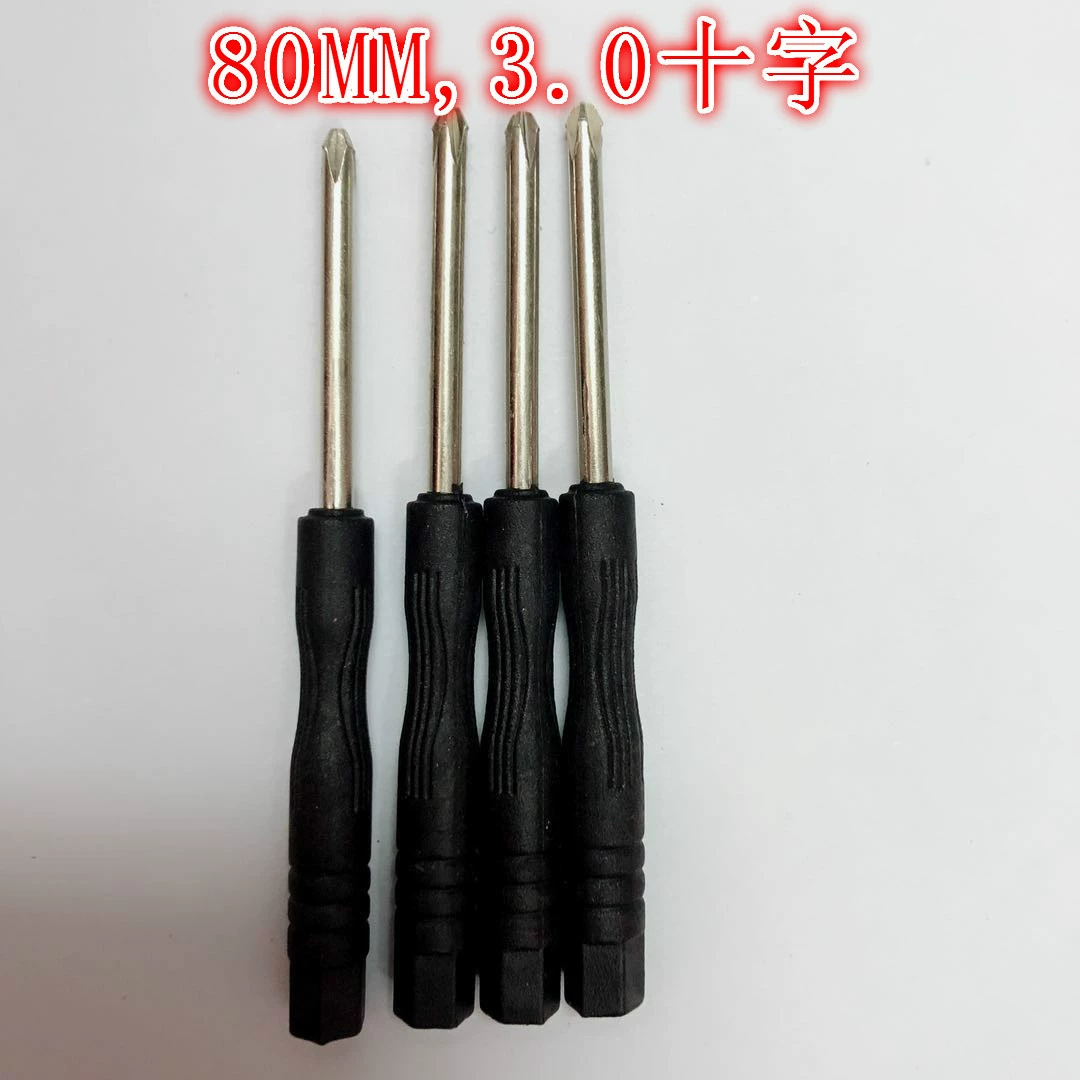 Small screwdriver