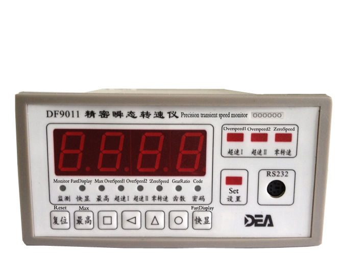 DF9011精密瞬态转速仪机头转速表DEA东方原厂配件