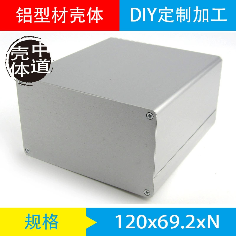 120*69 Заводской алюминиевый корпус Материал Инструмент Power Box Электронная металлическая печатная плата Корпус из алюминиевого сплава