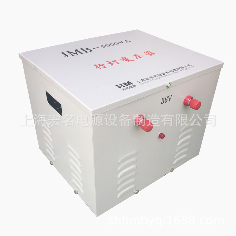 全铜jmb-5KVA交流照明行灯变压器380v220v转36v照明变压器5000W