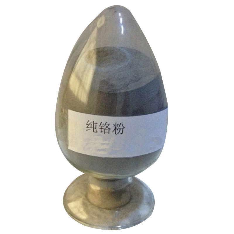 纯铬粉_副本