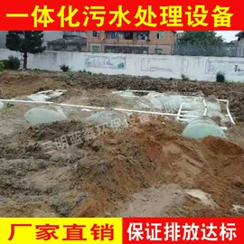 污水处理设备;玻璃钢;混凝土制品