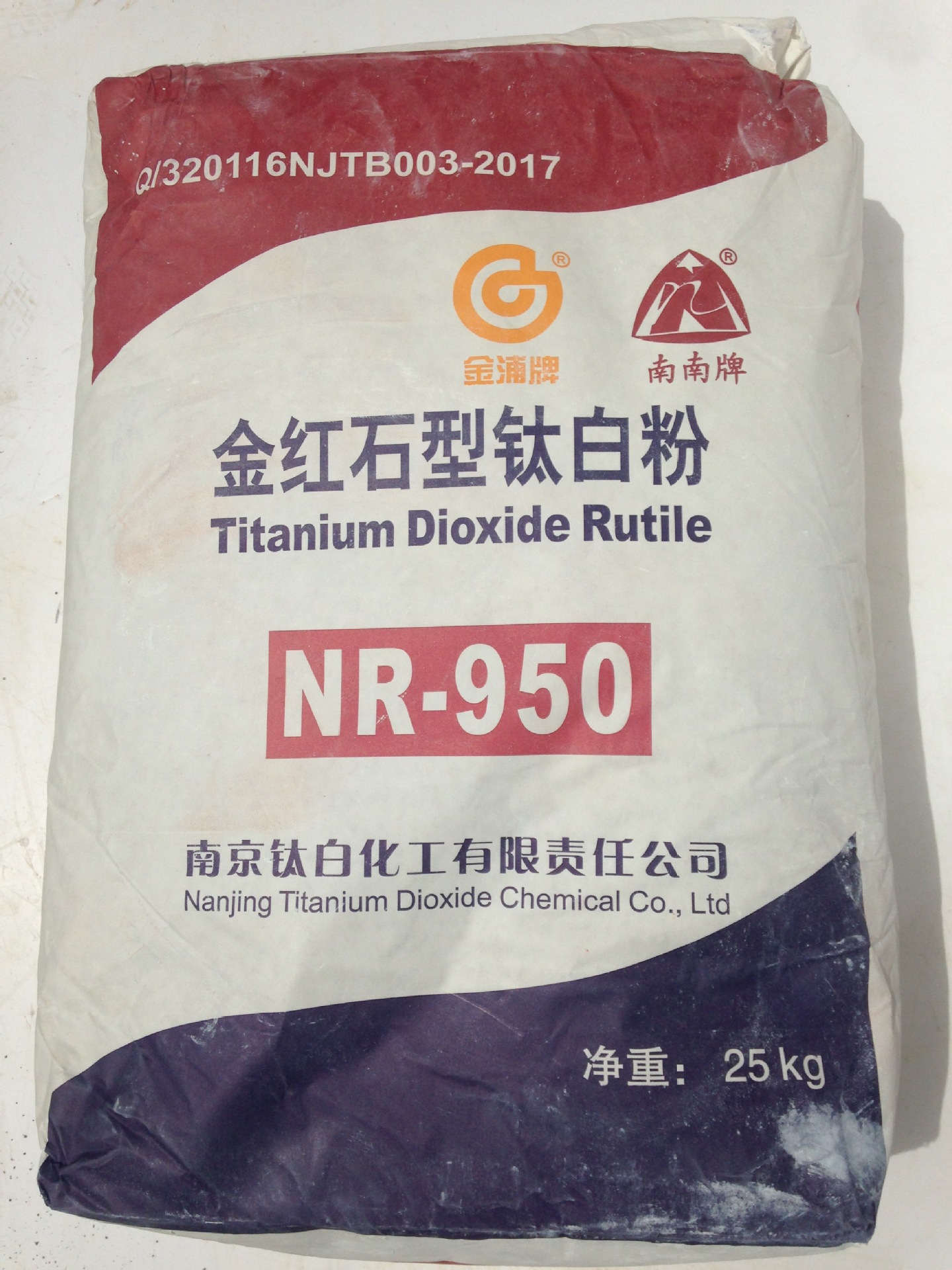 南京南南金红石型钛白粉NR-950型钛白粉 二氧化钛