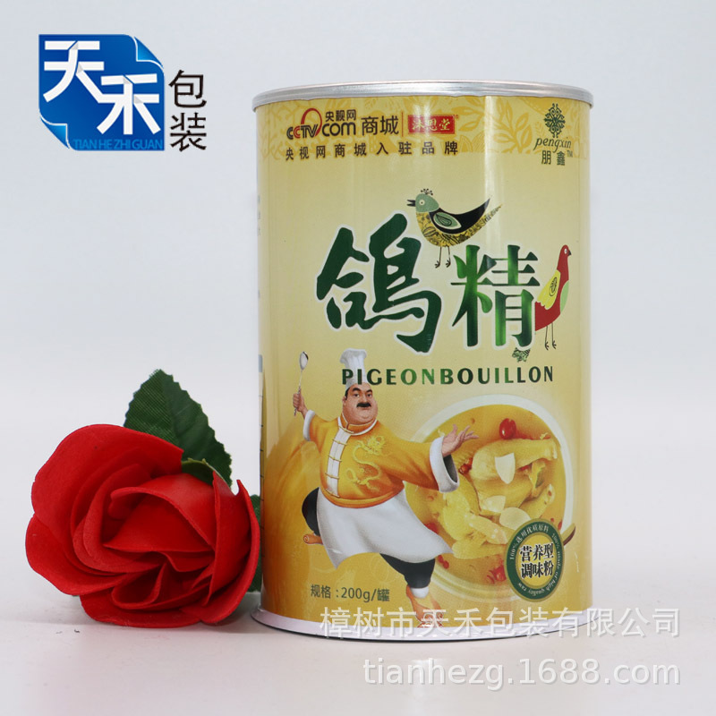 厂家直销 食品级马口铁200g调味品米粉奶粉代餐粉五谷粉铁罐