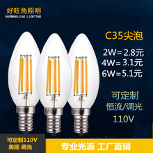 C35蜡烛灯尖泡灯丝灯2W4W调光LED球泡LED灯泡灯丝灯