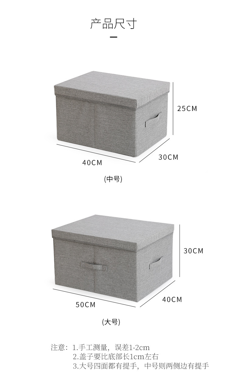 衣服收纳箱有盖布艺收纳盒特大号整理箱衣服储物箱家用可水洗防尘详情10