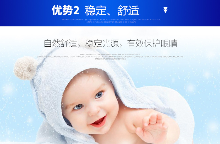 详情页-恢复的_05