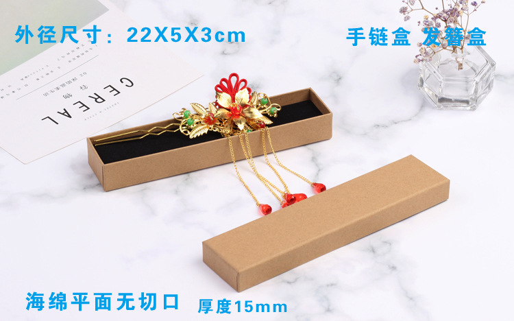 牛皮纸套装盒sp11