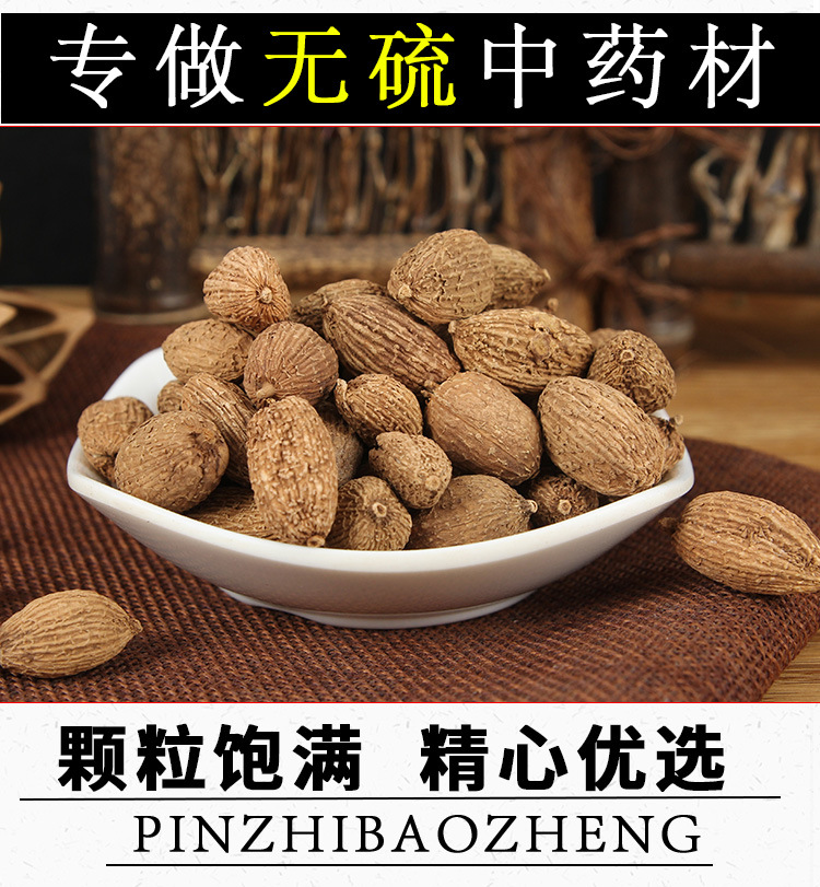 Sha Ren (Amomum villosum) — Premium Dried Food-Herb Fruit for Cooking & Tea key features
