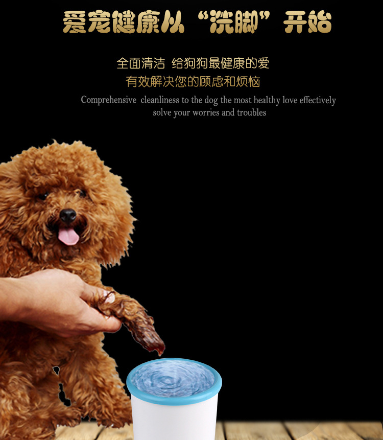 Automatic foot washer details page black base_02