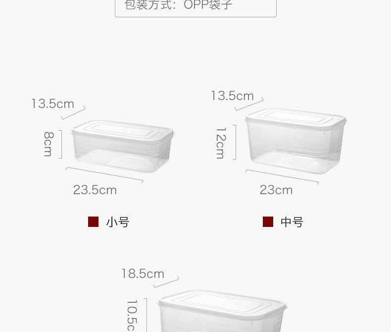阿里巴巴详情模板_08