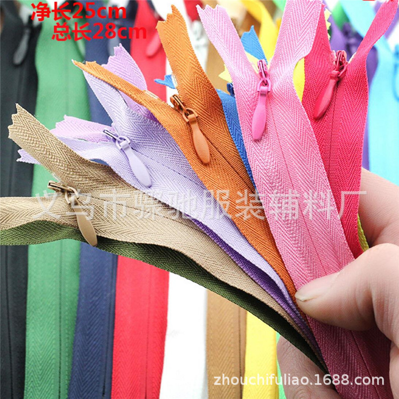 彩色现货3号尼龙闭尾布边隐形拉链 蕾丝边25cm抱枕裙子隐形拉链