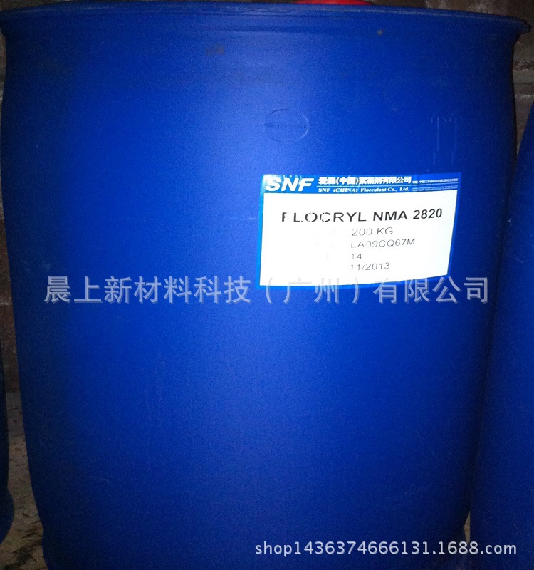 N羟乙基丙烯酰胺 HEAA防水