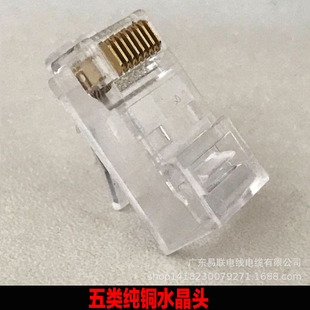 �S��ֱ�N�����ˮ���^ 8P4C�W�j��������RJ45�ӿ�CAT5Eˮ���^