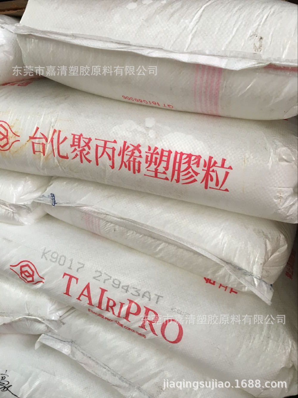 PP 台湾化纤 K9017 耐冲击 抗紫外线 注塑级 17个融脂 耐温98