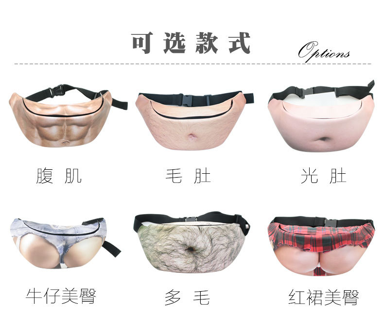 新款肚腩腰包_07.jpg