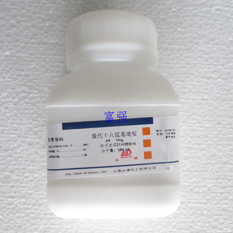 【批号20200422】试剂 溴代十六烷基吡啶 100克 分析纯 上海山浦