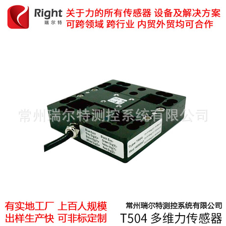 无线扭矩高精度测力微型称重大吨位百吨千克公斤克牛测力传感器