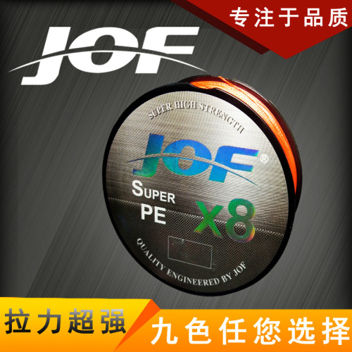 JOF 500m 8-braid strong horse fishing line, anti-biting line, fishing line, fishing line wholesale, fishing line cross-border