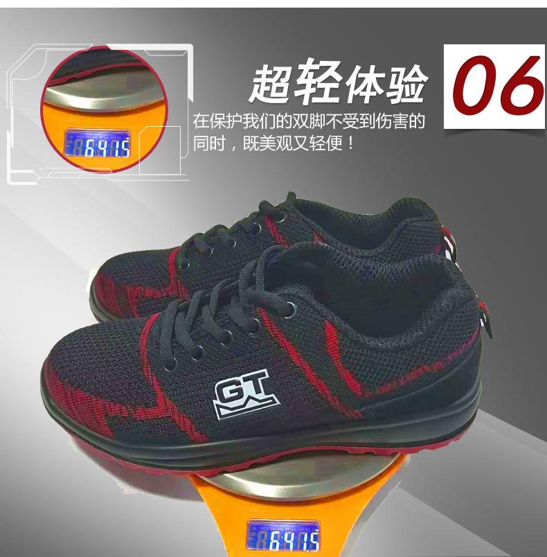 Chaussures de sécurité - Dégâts de perçage - Ref 3404848 Image 46