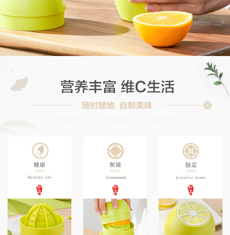 榨汁详情页-(1)_02