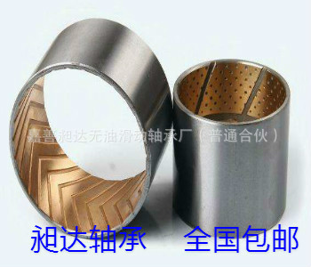 供应汽车转向节主销抗压耐磨铜合金自润滑轴承JF800