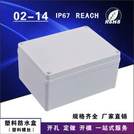 仪表盒;塑料箱;仪表壳体